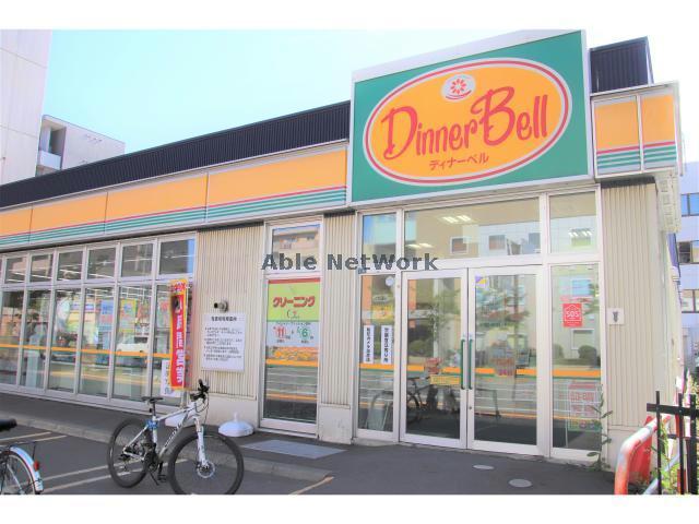 スーパー　ディナーベル北大前店（スーパー）まで394m