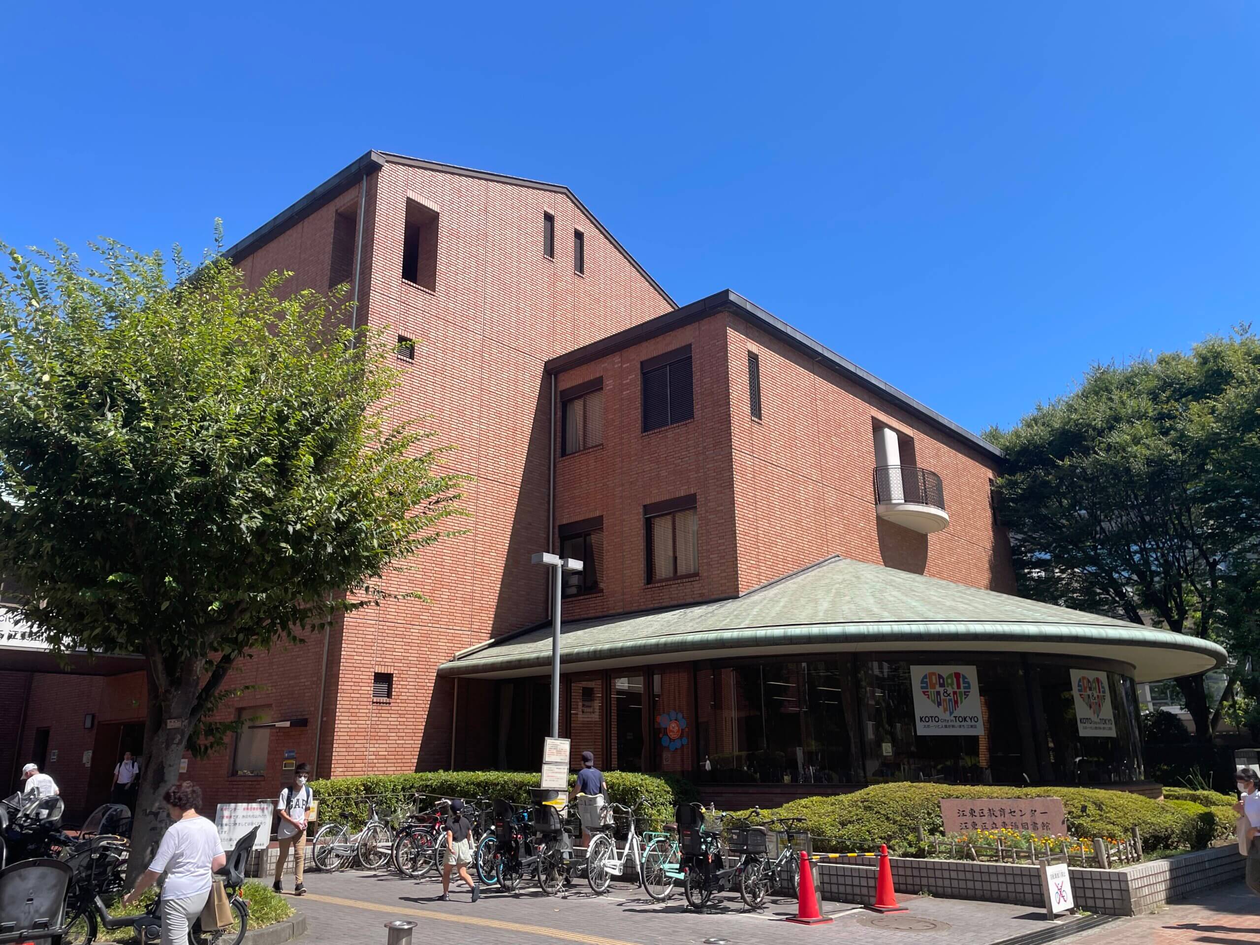 図書館　江東区立東陽図書館（図書館）まで500m