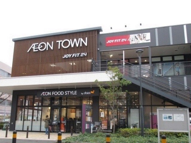 ショッピングセンター　イオンタウン市川大和田（ショッピングセンター）まで1000m