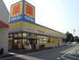 ドラックストア　マツモトキヨシ 下田島店（ドラッグストア）まで377m