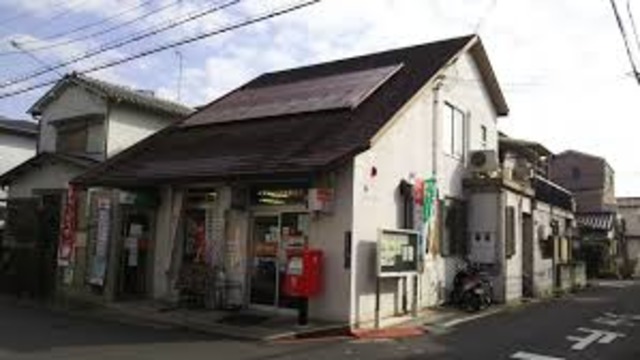 郵便局　摂津千里丘東郵便局（郵便局）まで773m