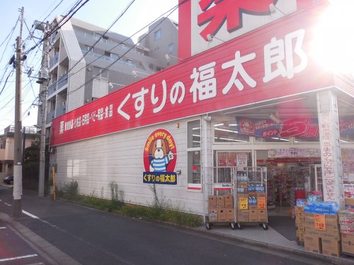 ドラックストア　くすりの福太郎森下4丁目店（ドラッグストア）まで101m
