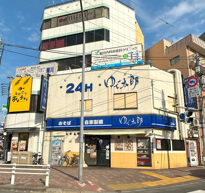 その他　ゆで太郎 菊川店（その他）まで406m