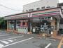 コンビニ　セブンイレブン（コンビニ）まで260m