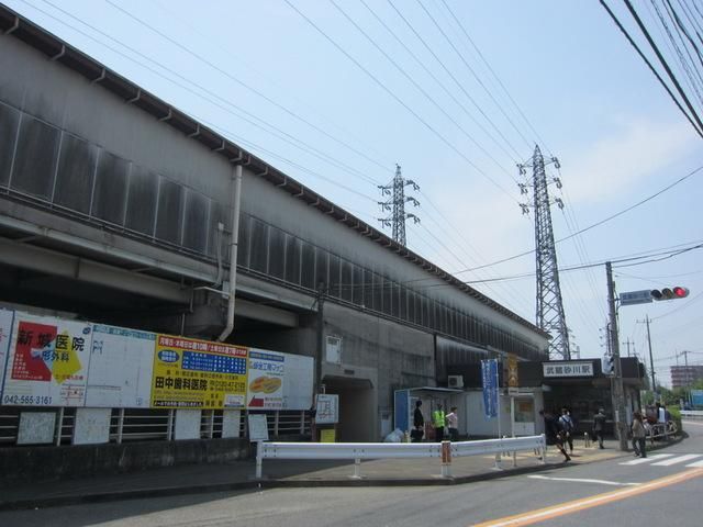 その他　武蔵砂川駅（その他）まで1100m