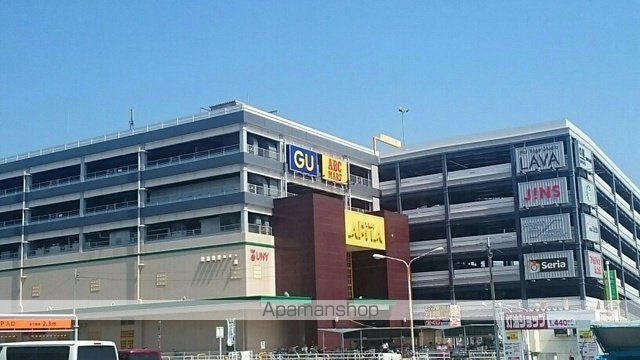 ショッピングセンター　アピタ（ショッピングセンター）まで290m