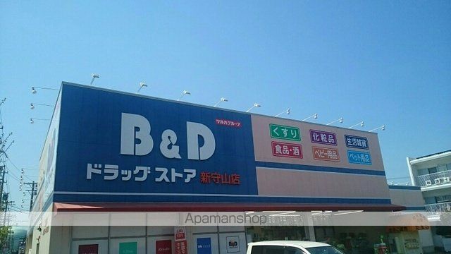 ドラックストア　Ｂ＆Ｄ（ドラッグストア）まで150m