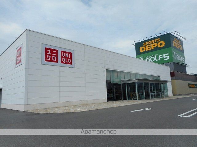 その他　ユニクロ佐久北インター店（その他）まで750m