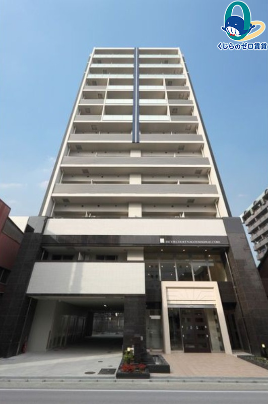 建物外観　くじらのゼロ賃貸は＼仲介手数料0円×初期費用最安×全国対応／