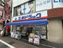 ドラックストア　ミネドラッグ石神井店（ドラッグストア）まで480m