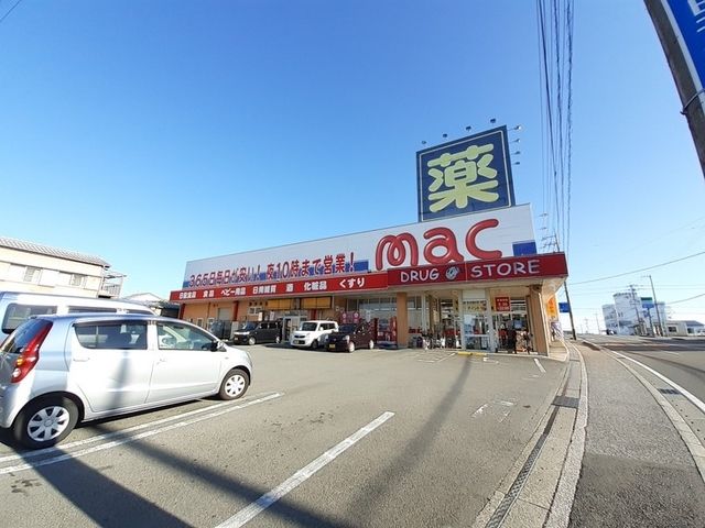 ドラックストア　mac 三里店（ドラッグストア）まで850m