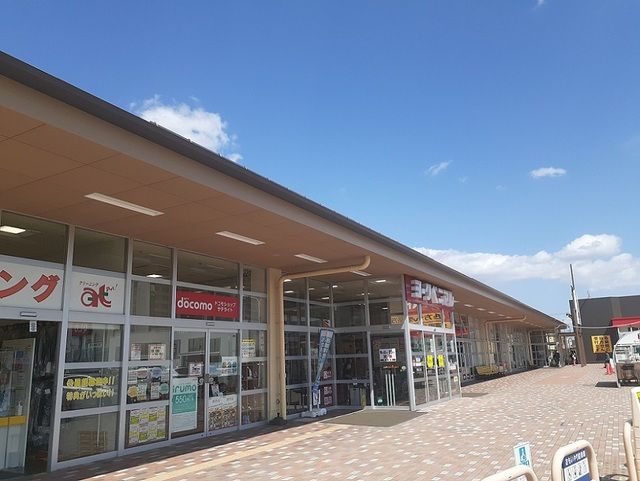 スーパー　ヨークベニマル古川南店（スーパー）まで550m