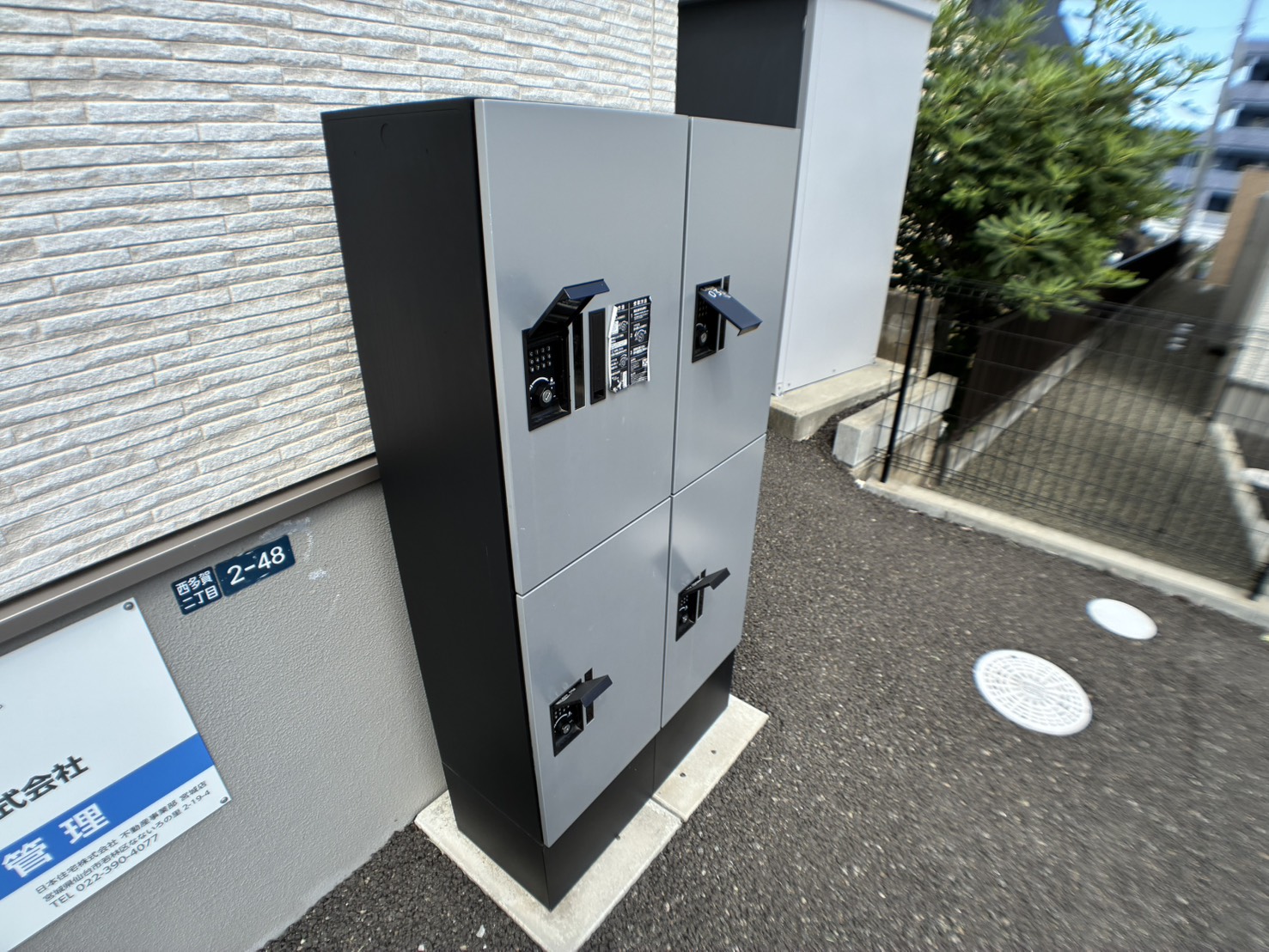 その他共有部分　宅配ボックス