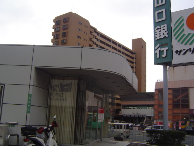 銀行　山口銀行山の田支店（銀行）まで389m