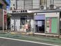 郵便局　別府上人局（郵便局）まで256m