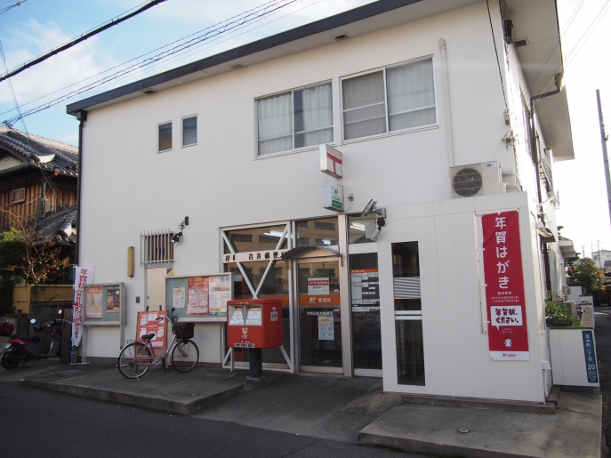 郵便局　岸和田吉井郵便局（郵便局）まで1289m