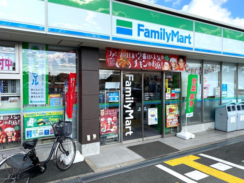 コンビニ　ファミリーマート 吉井町二丁目店（コンビニ）まで1380m