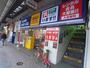 その他　ＧＥＯ （ゲオ） 千種駅南店 (レンタルビデオ)（その他）まで335m
