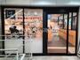 飲食店　はま寿司 高田馬場店（飲食店）まで441m