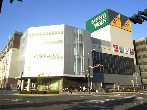 ショッピングセンター　ヴェルサウォーク西尾（ショッピングセンター）まで600m