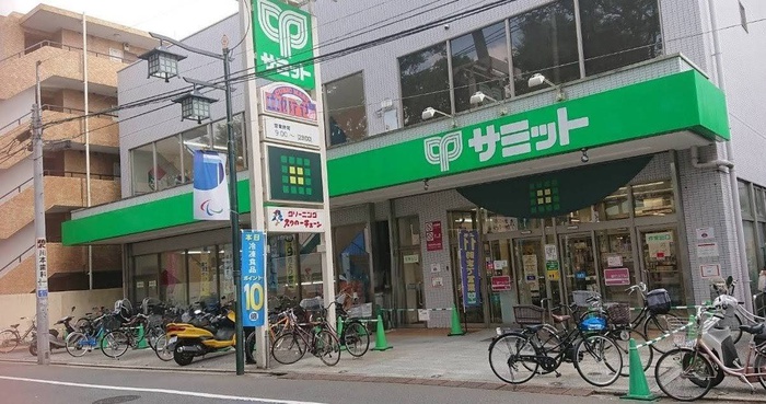 スーパー　サミットストア妙法寺前店（スーパー）まで850m