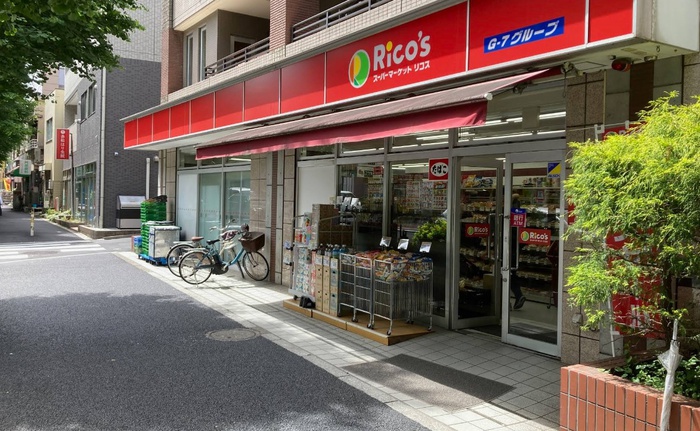 スーパー　リコス東高円寺駅前店（スーパー）まで600m