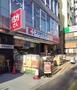 ドラックストア　ココカラファイン東高円寺駅前店（ドラッグストア）まで550m