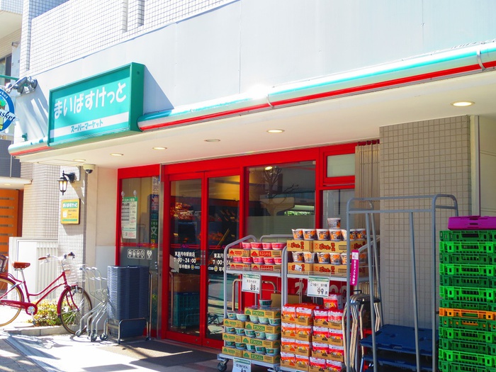 スーパー　まいばすけっと（スーパー）まで520m