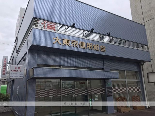 銀行　大東京信用組合（銀行）まで157m