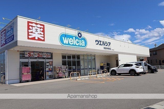 ドラックストア　ウエルシア砺波中神南店（ドラッグストア）まで686m