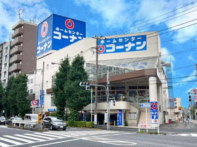 ホームセンター　ホームセンターコーナン品川旗の台店（ホームセンター）まで490m