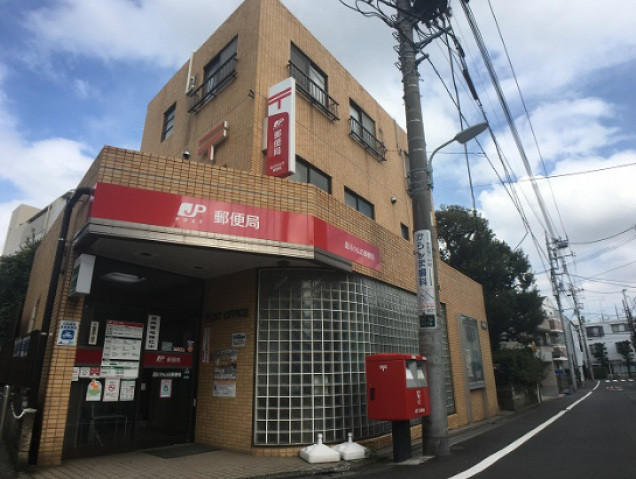 郵便局　品川小山五郵便局（郵便局）まで286m