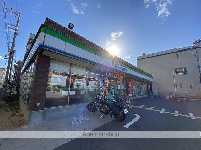 コンビニ　ファミリーマート（コンビニ）まで316m