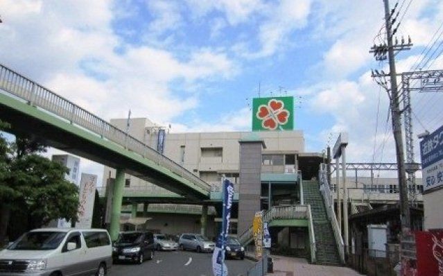 スーパー　ライフ国分店（スーパー）まで258m