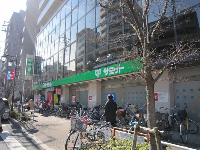 スーパー　サミット（スーパー）まで300m