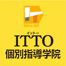 その他　ITTO個別指導学院 富貴の台校（その他）まで96m