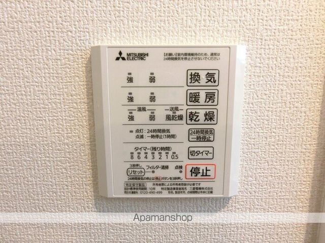 その他部屋・スペース　その他部屋・スペース
