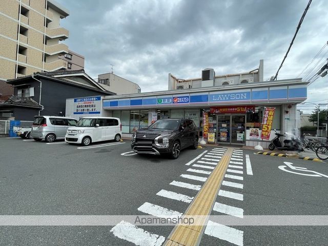 コンビニ　ローソン（コンビニ）まで501m