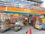 スーパー　アコレ 一之江3丁目店（スーパー）まで112m