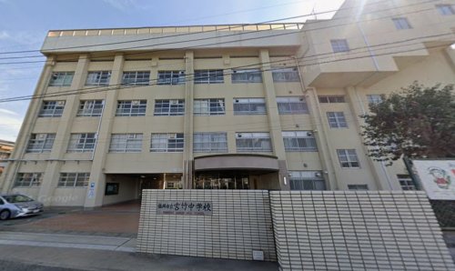 中学校　福岡市立宮竹中学校（中学校）まで1846m