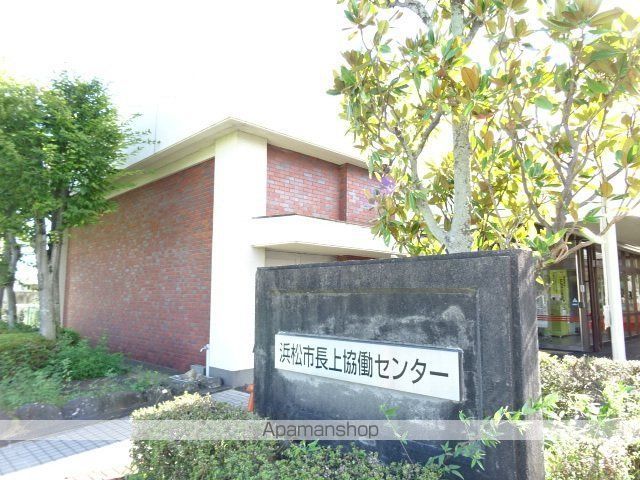 その他　長上協働センター（その他）まで549m