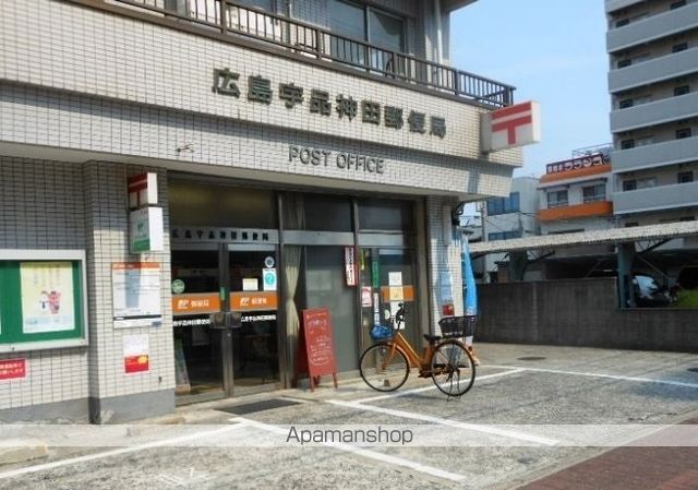 郵便局　広島宇品神田郵便局（郵便局）まで295m