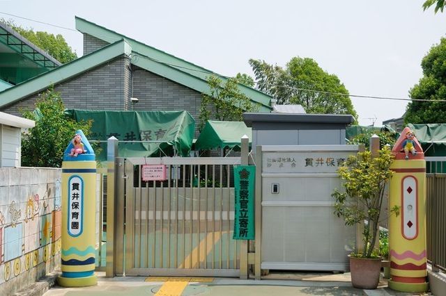 幼稚園・保育園　貫井保育園（幼稚園・保育園）まで1223m