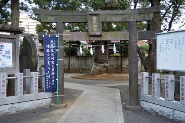 その他　白髭神社（その他）まで412m