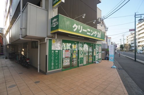 その他　クリーニング24 長津田店（その他）まで482m