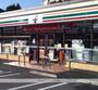 コンビニ　セブン－イレブン伊勢原石田店（コンビニ）まで469m