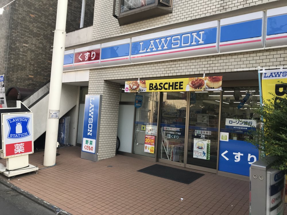 コンビニ　ローソン 世田谷一丁目店（コンビニ）まで284m