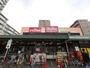 スーパー　マックスバリュ代官店（24時間営業スーパー）（スーパー）まで544m