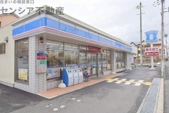 コンビニ　ローソン城東永田四丁目店（コンビニ）まで205m