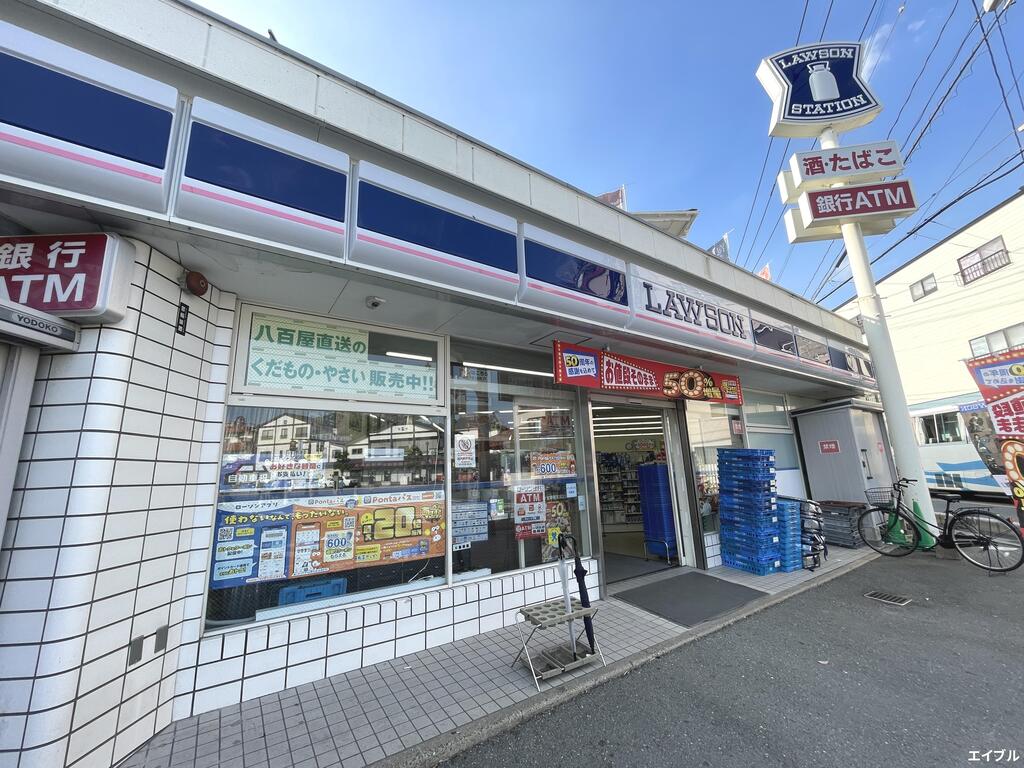 コンビニ　ローソン太宰府天満宮前店（コンビニ）まで280m